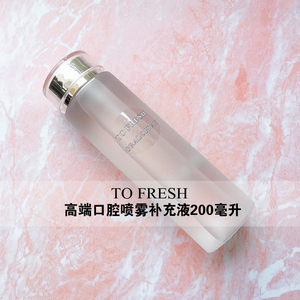 TOFRESH高端替换芯口腔清新喷雾