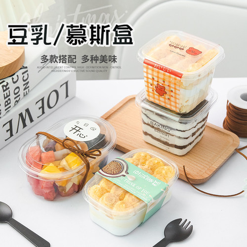 慕斯豆乳盒子蛋糕盒木糠杯透明提拉米苏包装盒一次性水果捞打包盒 - 封面