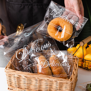 面包包装 定制袋 袋烘焙自封透明自粘单独小餐包早餐烤面包袋子包装