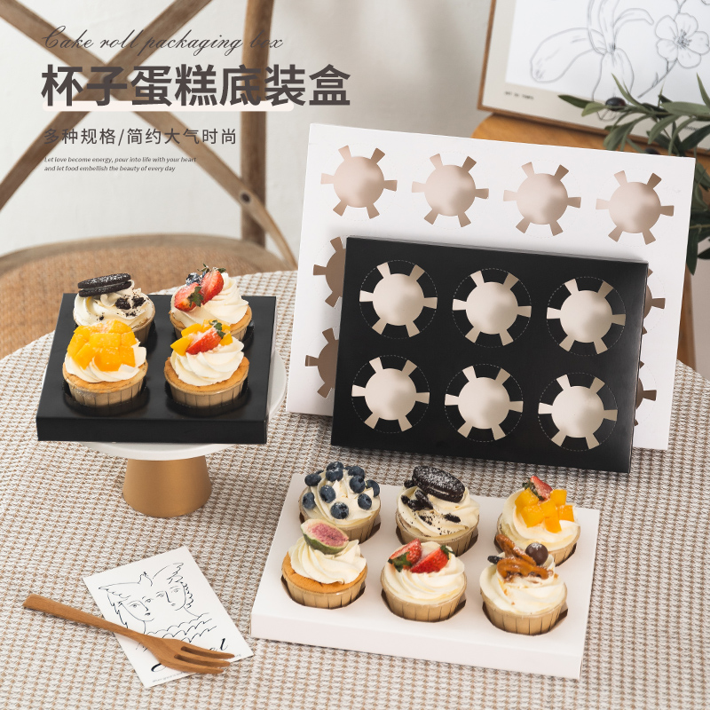 小纸杯杯子蛋糕纸托欧式甜品展示纸底马芬杯2粒4粒6粒个装 下午茶