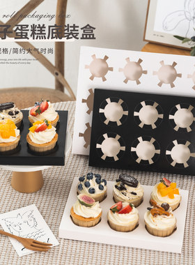 小纸杯杯子蛋糕纸托欧式甜品展示纸底马芬杯2粒4粒6粒个装 下午茶