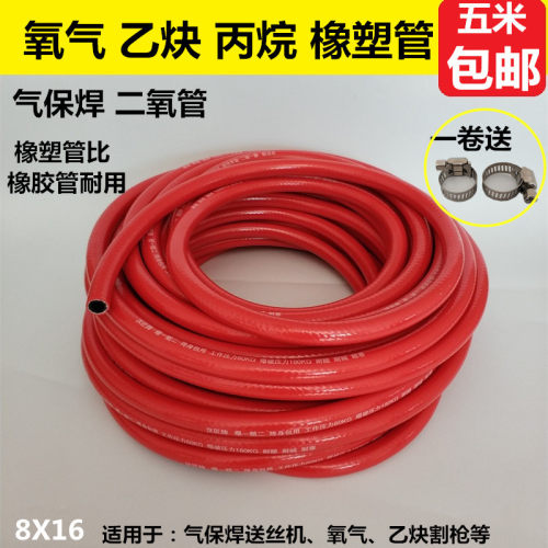 8x14气管焊接气管超柔软防爆