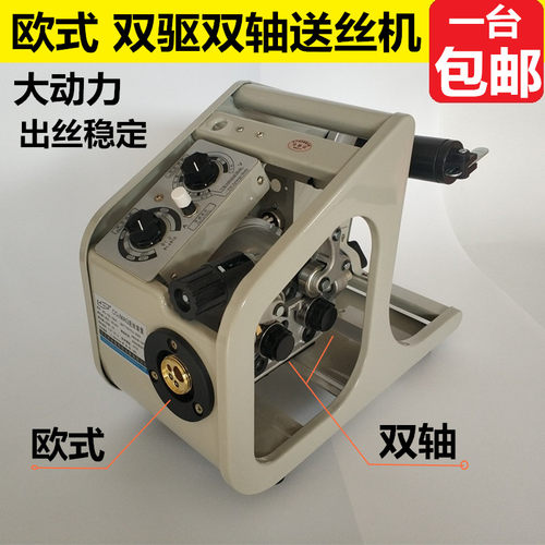 松下二保电焊机送丝机350A500A欧式焊枪宾彩接口二保焊送丝机构