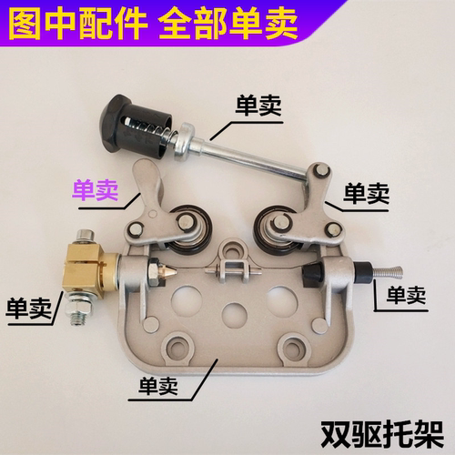 松下双驱托架二保焊机送丝机镇康双轴托架压杆压臂丝轮螺丝铜枪座