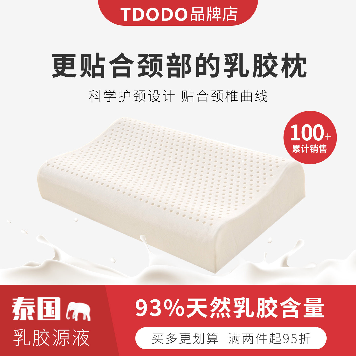 天然乳胶枕泰国进口橡胶成人儿童学生曲线护颈椎枕头舒适高中低枕