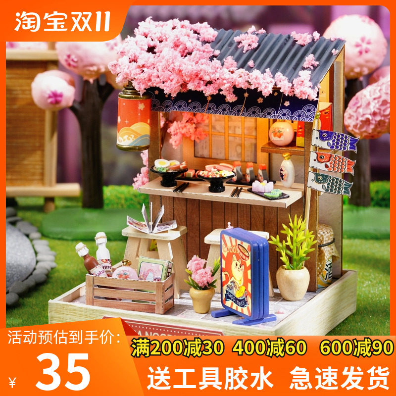 智趣屋diy小屋日式樱花面店拼装房子模型场景建筑玩具生日礼物女高性价比高么？