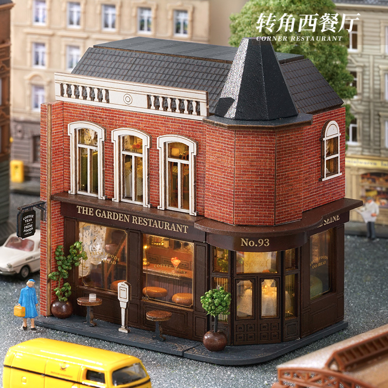 智趣屋手工制作房子魔法店diy小屋模型屋3D立体拼图玩具生日礼物-封面