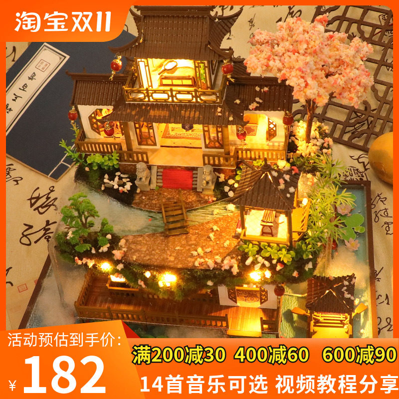 中国风diy小屋世外仙境古建筑别墅手工模型拼装房子创意生日礼物怎么样,好用不?