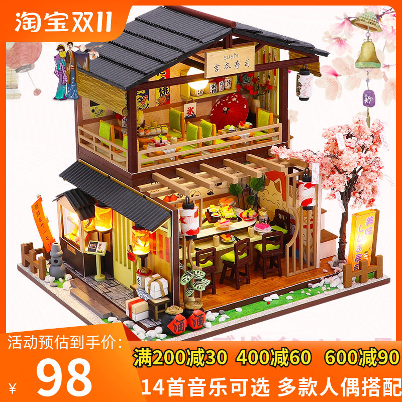 新品diy小屋寿司店手工制作日式店铺房子建筑模型拼装生日礼物属于什么档次？