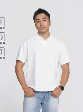 含桑蚕丝珠地网眼polo领男士短袖商务休闲纯色夏季透气T恤