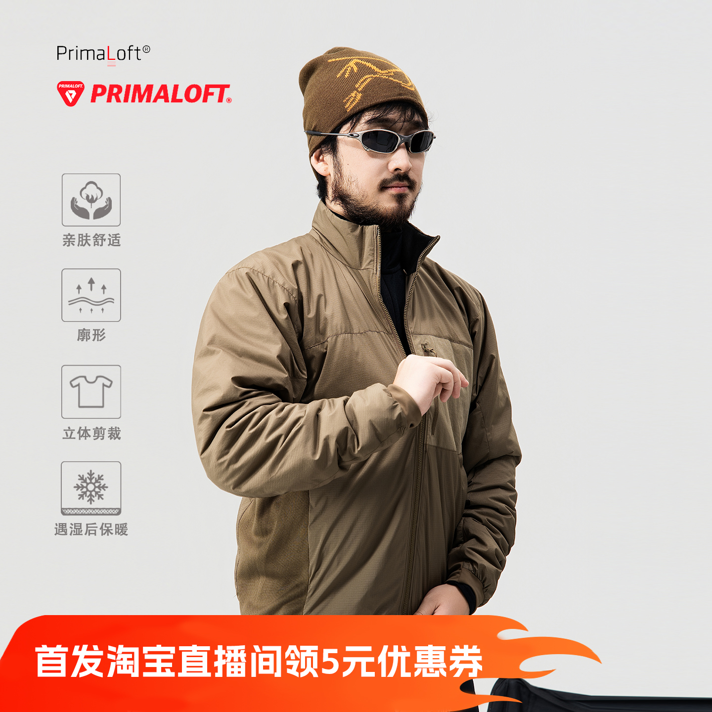 TORAY AIRTASTIC 棉服PrimaLoft金标p棉60g/m连帽外套
