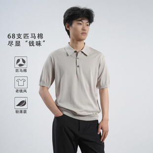 杰尼老钱风夏季男商务简约珠地组织68支匹马棉polo衫短袖16针工艺