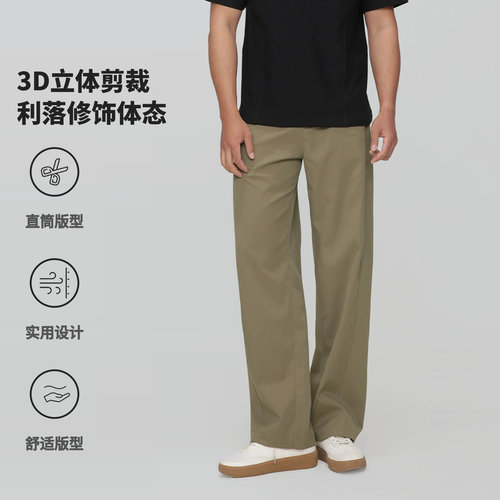 【都市风暴系列】美式复古chino弯刀宽松阔型直筒裤春秋直筒长裤