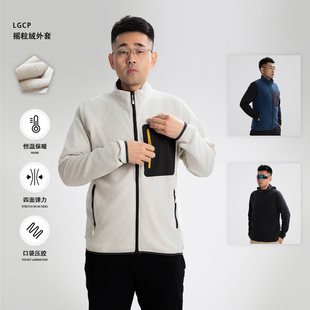 抓绒系列马甲立领开衫连帽开衫双面摇粒绒男秋冬保暖 |都叫我老盖