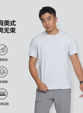 棉混纺男士短袖压胶圆领T恤宽松商务休闲纯色上衣 | 都叫我老盖