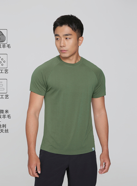 【16.5微米美丽奴羊毛MVT2.0】天丝羊毛无缝速干衣户外短袖T恤