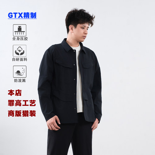 【牛马商务Lt 】多口袋立领夹克外套男士软壳全身压胶防风防泼水