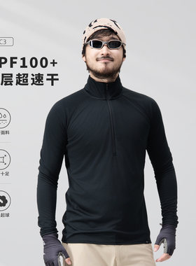 自制C3运动吸湿速干打底T恤男休闲长袖跑步暴汗测试 | 都叫我老盖