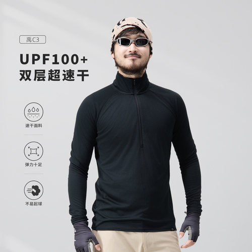 自制C3运动吸湿速干打底T恤男休闲长袖跑步暴汗测试 | 都叫我老盖