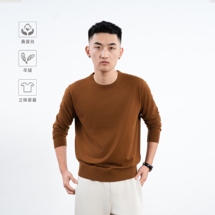 上衣 长袖 都叫我老盖 弹力男士 含桑蚕丝羊绒混纺毛衣基础打底衫