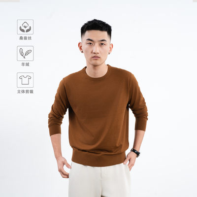 桑蚕丝羊绒混纺毛衣基础打底衫弹力男士长袖上衣 | 都叫我老盖