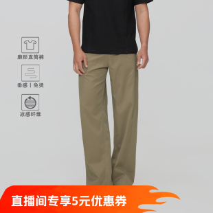 复古chino弯刀宽松阔型直筒裤 美式 春秋直筒长裤 都市风暴系列