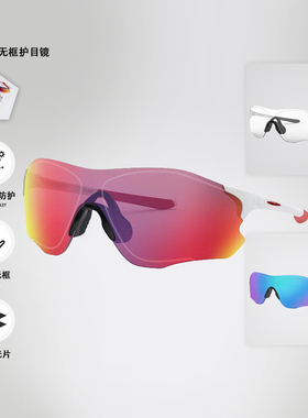 单片式无框骑行户外护目镜PC材质TR90镜框2级太阳镜 | 都叫我老盖