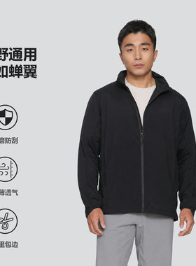 隐藏帽户外皮肤衣帽兜 尼龙防风夹克男士夹克对称式隐藏口袋