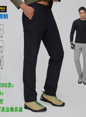【牛马lt pant 3.0】男士软壳裤防泼水耐磨直筒长裤短款常规款