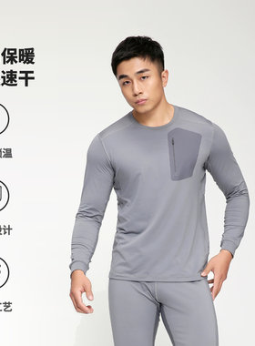 内里加绒保暖套装压胶口袋秋衣秋裤裤套装压胶口袋 | 都叫我老盖