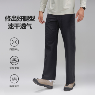【ABCD-winair】卫裤版春秋男士洞洞布松紧腰直筒休闲长裤