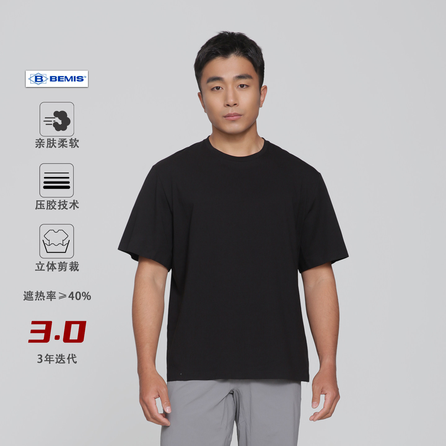 商版压胶T恤3.0版 索罗娜男士短袖压胶圆领T恤sorona