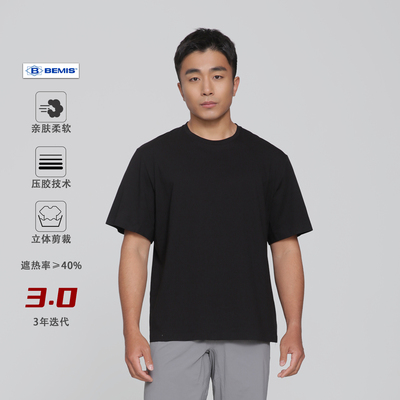 商版压胶T恤3.0版 索罗娜男士短袖压胶圆领T恤sorona