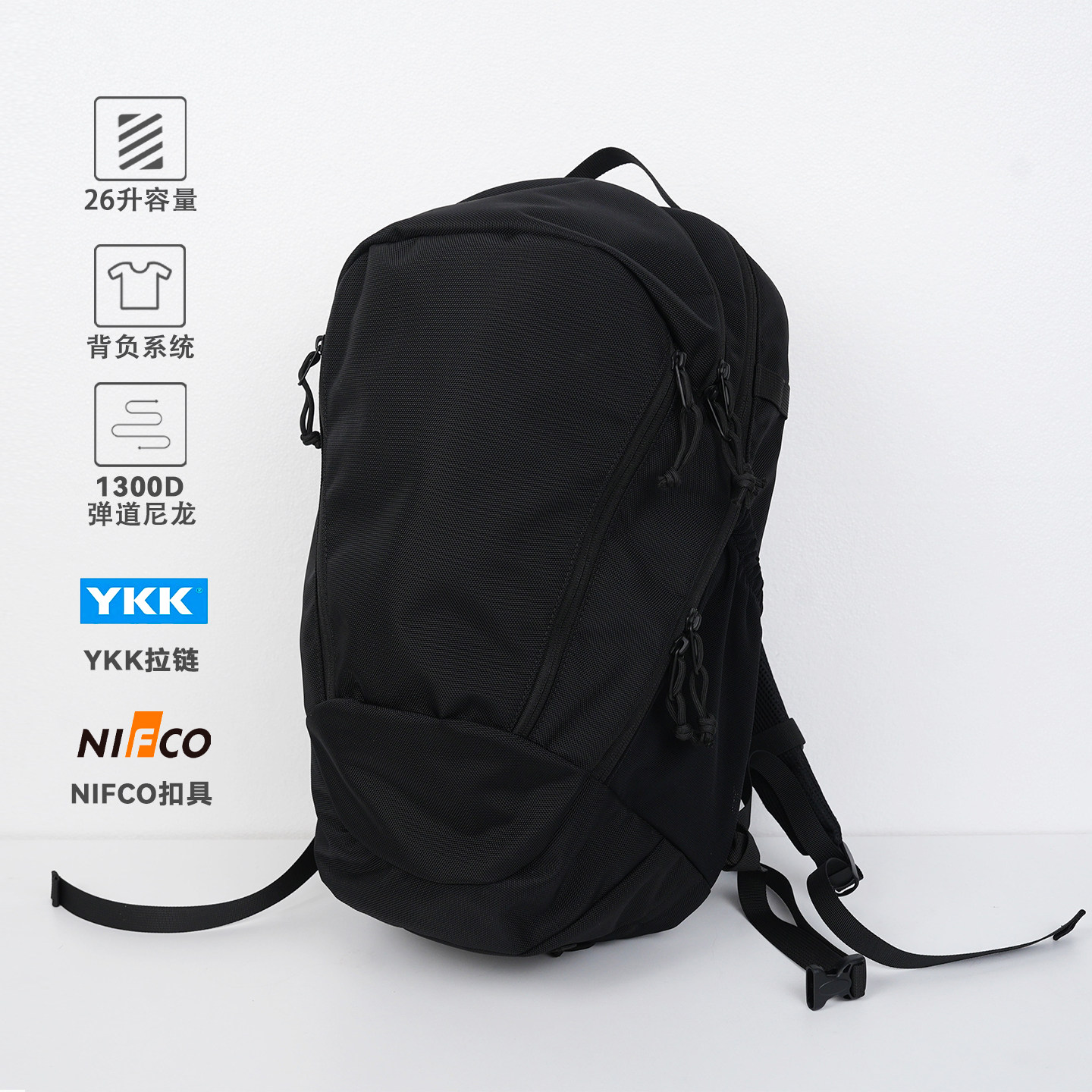 弹道尼龙26升背包2.0（带背负系统）户外登山徒步大容量双肩背包