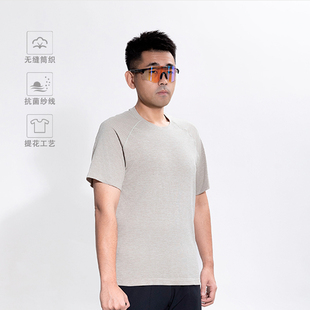 都叫我老盖 无缝筒织抗菌纱 透气吸汗男女夏季 运动休闲短袖