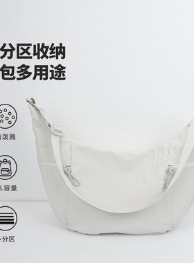13L单肩斜挎月亮包多口袋分区通勤包运动健身背包防泼溅面料