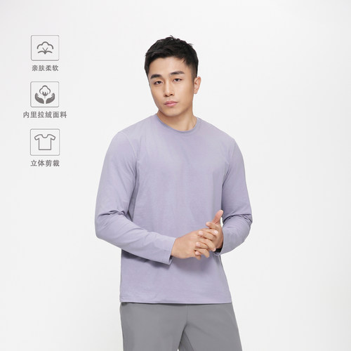 长袖针织衫内里加绒亲肤芯吸秋冬打底T恤 | 都叫我老盖
