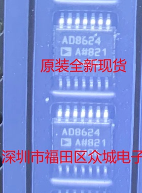 原装 AD8624ARUZ AD8624ARU AD8624A TSSOP 现货可直拍
