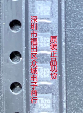 原装  LTC5562IUC LTC5562 LGZQ DFN 现货可直拍