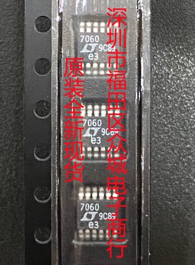 LTC7060EMSE LTC7060IMSE LTC7060JMSE LTC7060HMSE LTC7060