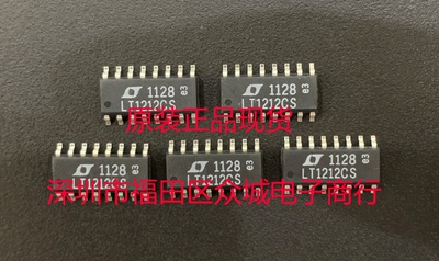 原装全新 LT1212CS LT1212IS LT1212 SOP 现货可直拍