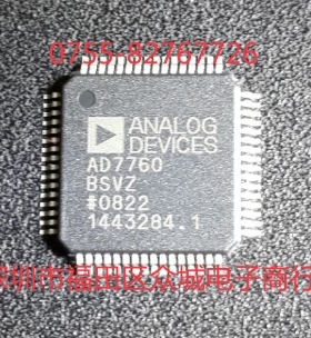 原装全新 AD7760BSVZ AD7760 TQFP64 现货可直拍