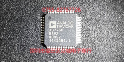 原装全新 AD7760BSVZ AD7760 TQFP64 现货可直拍