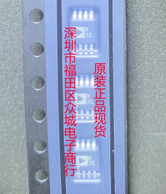 原装全新 AD8066ARMZ AD8066ARM AD8066 MSOP 现货可直拍