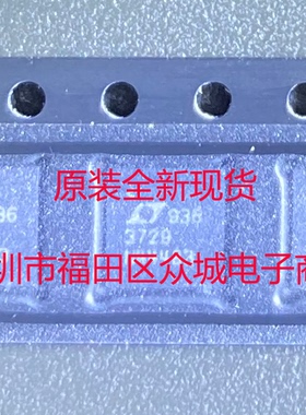 原装  LTC3729EUH LTC3729 QFN 现货可直拍