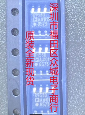 原装全新 ADR4530ARZ ADR4530AR ADR4530 SOP8 现货可直拍