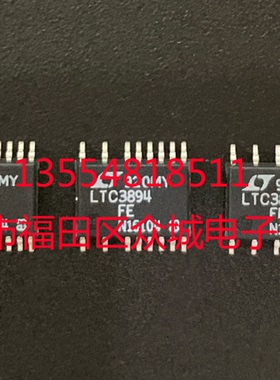 原装  LTC3894EFE LTC3894IFE LTC3894HFE LTC3894 现货可直拍