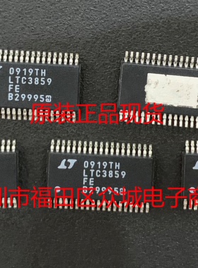 原装  LTC3859FE LTC3859EFE LTC3859IFE LTC3859 TSSOP可直拍