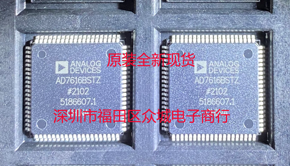原装全新 AD7616BSTZ AD7616BST AD7616 QFP  现货可直拍