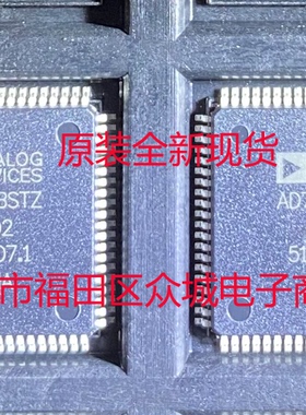 原装全新 AD7616BSTZ AD7616BST AD7616 QFP  现货可直拍